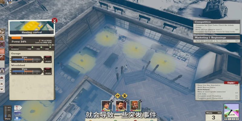 NYX最佳游戏《覆雪之上》获奖回顾:首创户外品牌游戏内植入-第3张图片 NYX最佳游戏《覆雪之上》获奖回顾:首创户外品牌游戏内植入-第3张图片