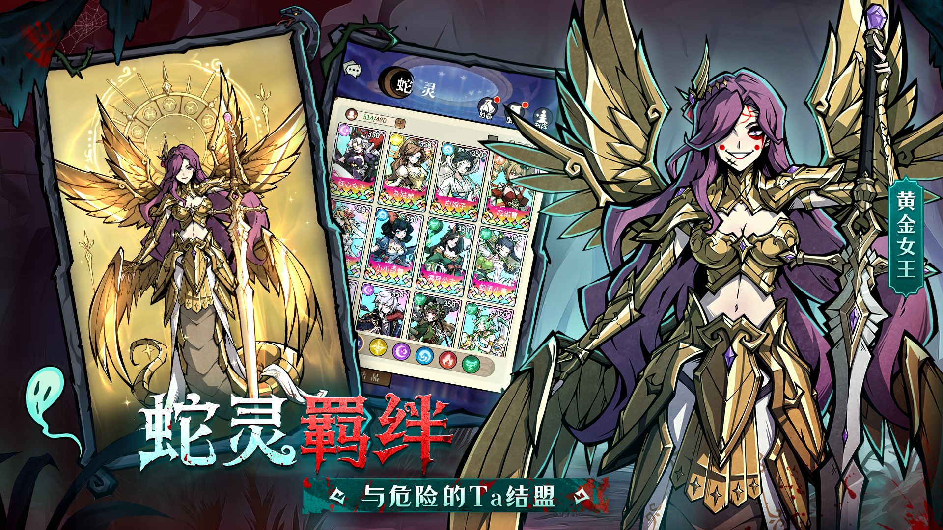 《幻灵召唤师》“唤灵测试”启程,欢迎踏入暗黑童话禁区-第5张图片 《幻灵召唤师》“唤灵测试”启程,欢迎踏入暗黑童话禁区-第5张图片