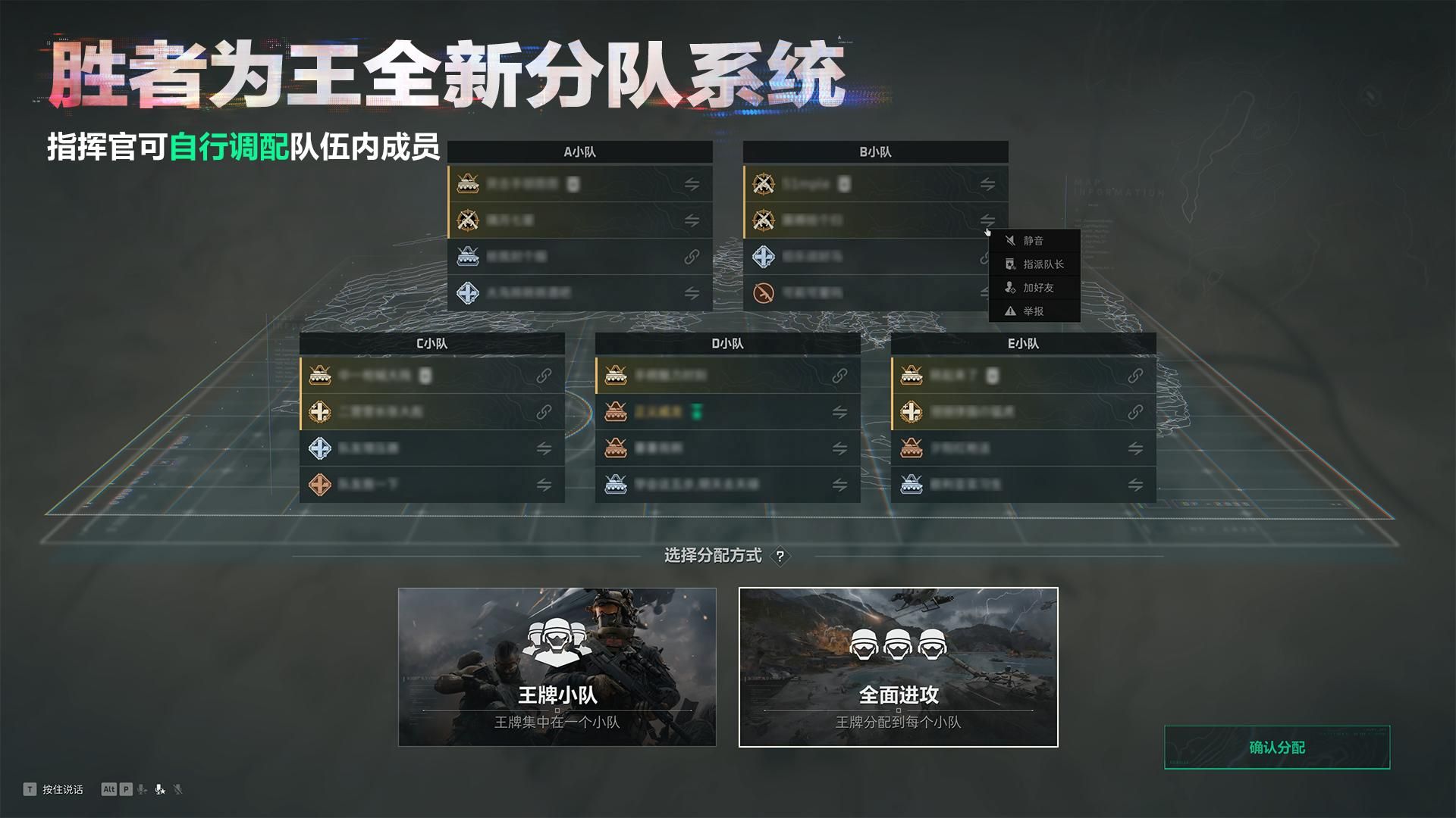 《三角洲行动》全新赛季“阿萨拉”正式上线,解锁对局新体验-第10张图片 《三角洲行动》全新赛季“阿萨拉”正式上线,解锁对局新体验-第10张图片