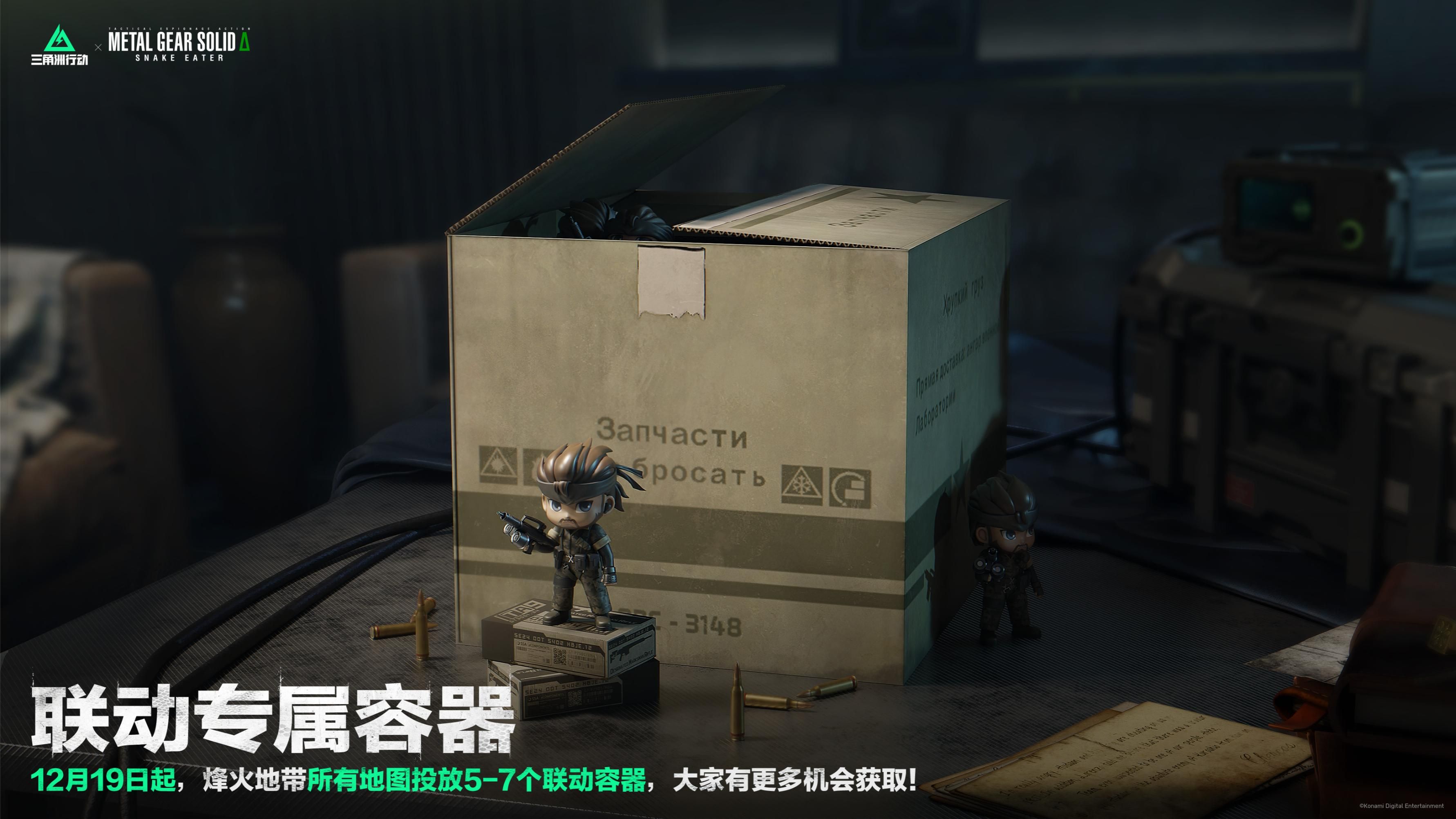 《三角洲行动》全新赛季“阿萨拉”正式上线,解锁对局新体验-第18张图片 《三角洲行动》全新赛季“阿萨拉”正式上线,解锁对局新体验-第18张图片