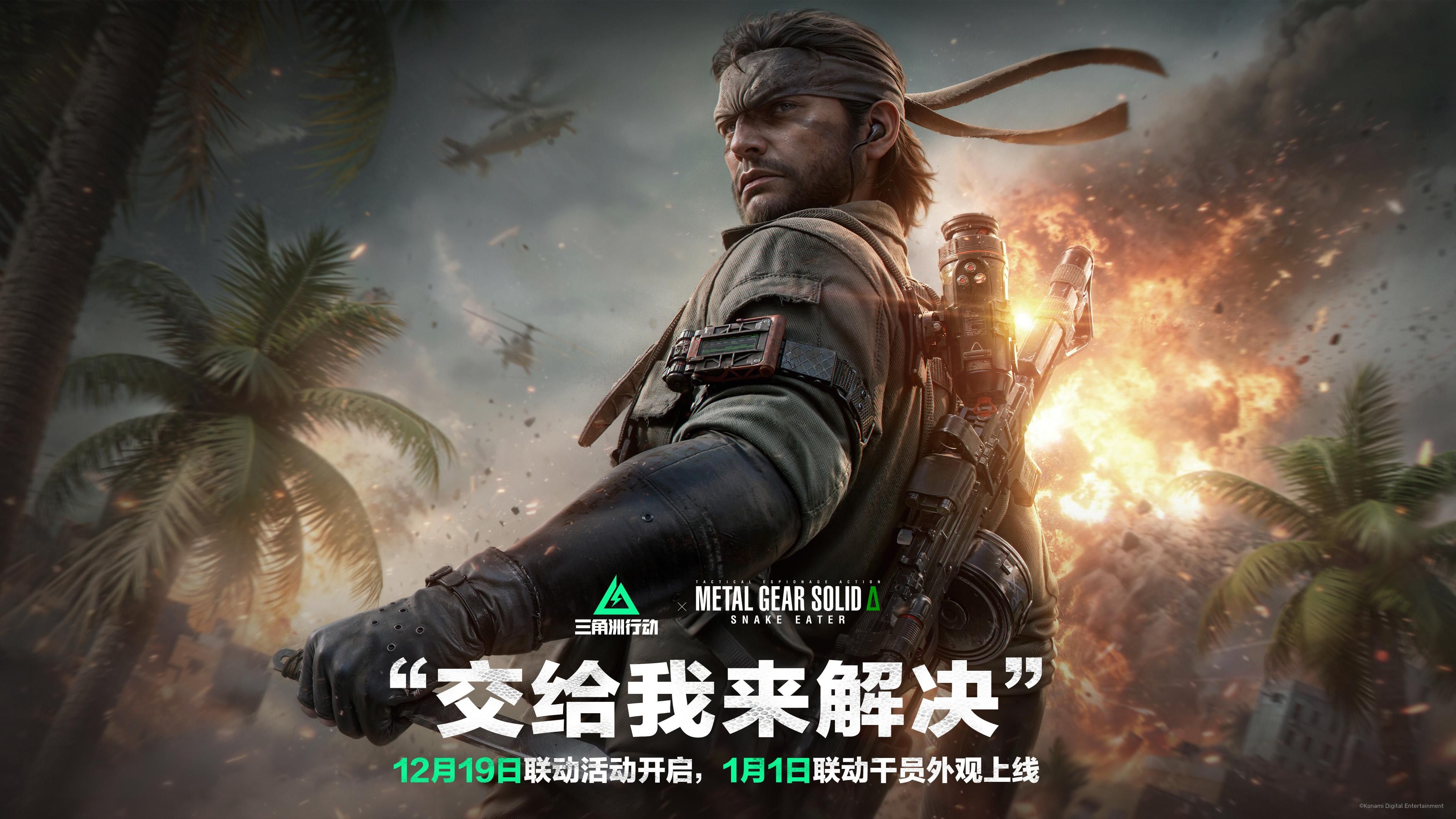 《三角洲行动》全新赛季“阿萨拉”正式上线,解锁对局新体验-第16张图片 《三角洲行动》全新赛季“阿萨拉”正式上线,解锁对局新体验-第16张图片