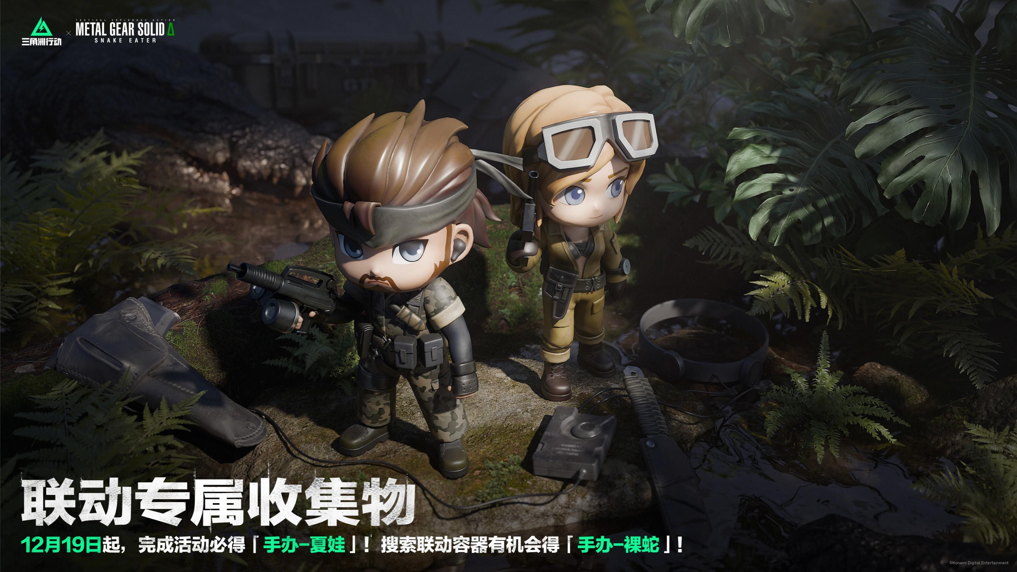 《三角洲行动》全新赛季“阿萨拉”正式上线,解锁对局新体验-第17张图片 《三角洲行动》全新赛季“阿萨拉”正式上线,解锁对局新体验-第17张图片