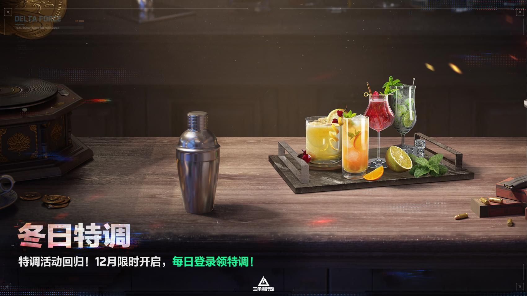 《三角洲行动》全新赛季“阿萨拉”正式上线,解锁对局新体验-第23张图片 《三角洲行动》全新赛季“阿萨拉”正式上线,解锁对局新体验-第23张图片