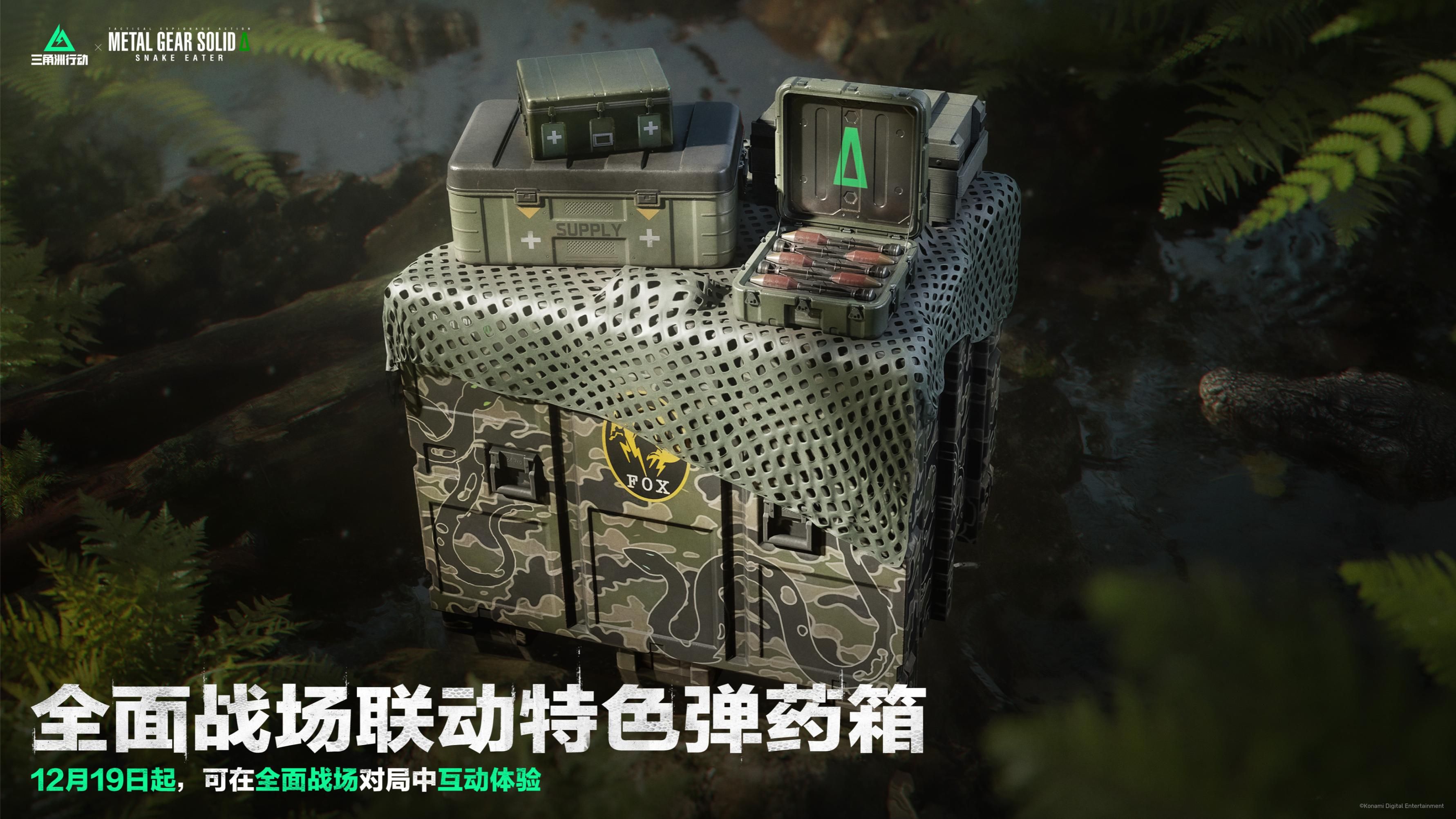 《三角洲行动》全新赛季“阿萨拉”正式上线,解锁对局新体验-第20张图片 《三角洲行动》全新赛季“阿萨拉”正式上线,解锁对局新体验-第20张图片