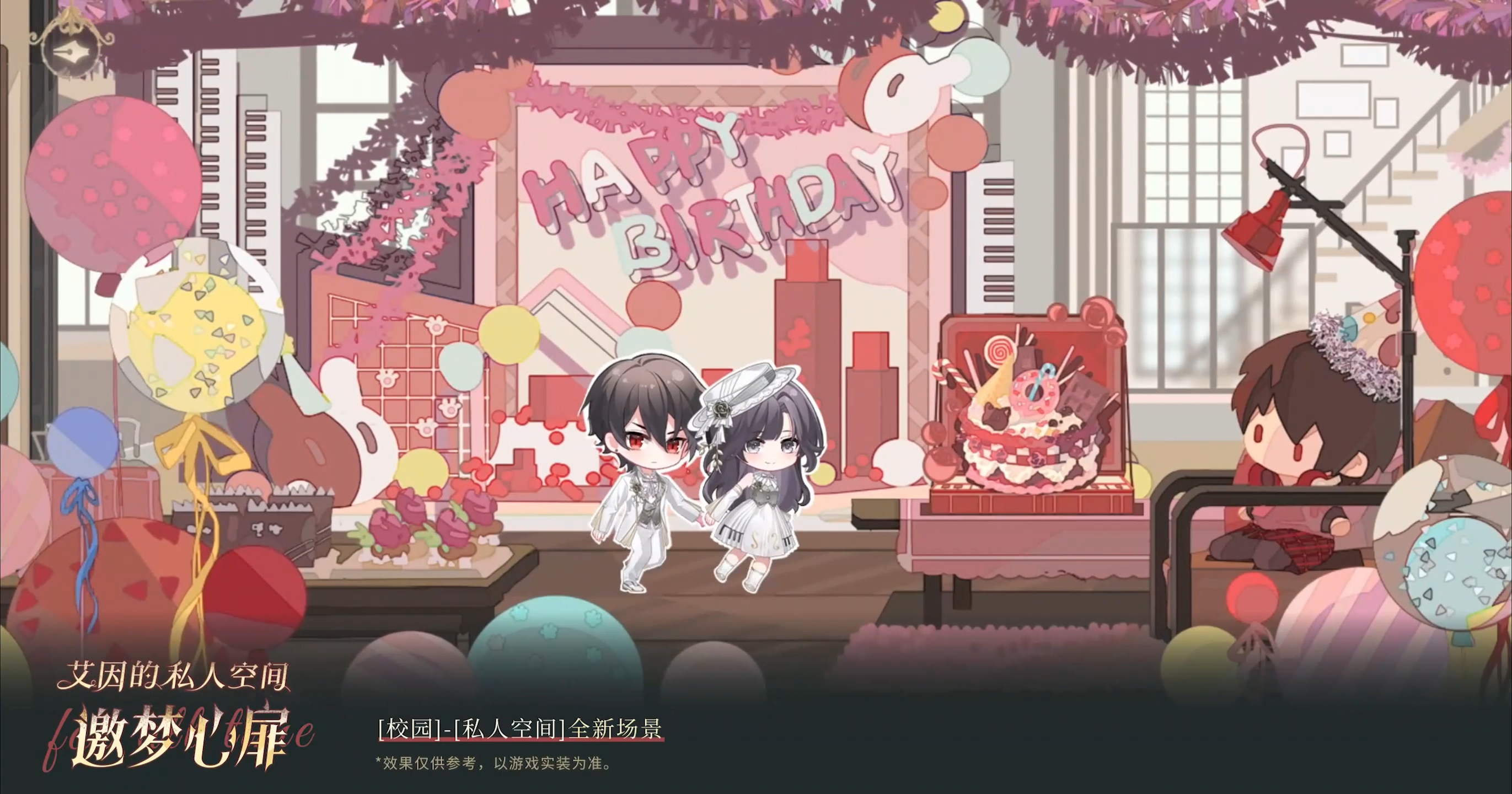 《时空中的绘旅人》艾因生日活动“烂漫新世代”现已开启-第4张图片 《时空中的绘旅人》艾因生日活动“烂漫新世代”现已开启-第4张图片