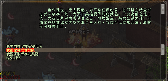 《剑网一》新服“金秋问剑”12月武林联赛开战,勋章宝藏双丰收-第1张图片 《剑网一》新服“金秋问剑”12月武林联赛开战,勋章宝藏双丰收-第1张图片