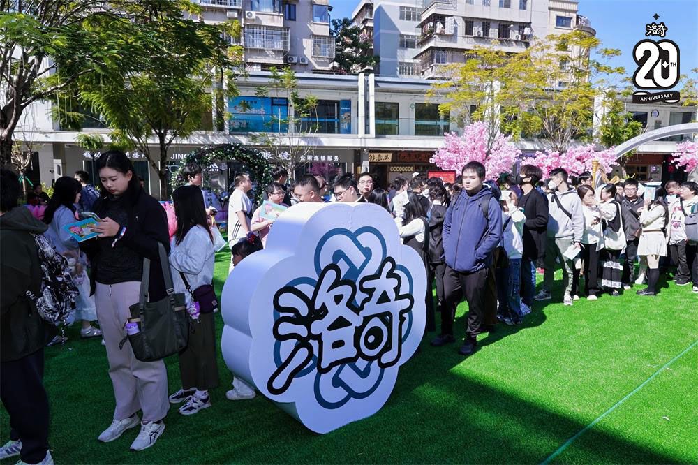 《洛奇》20周年梦幻庆典广州站圆满收官-第4张图片 《洛奇》20周年梦幻庆典广州站圆满收官-第4张图片