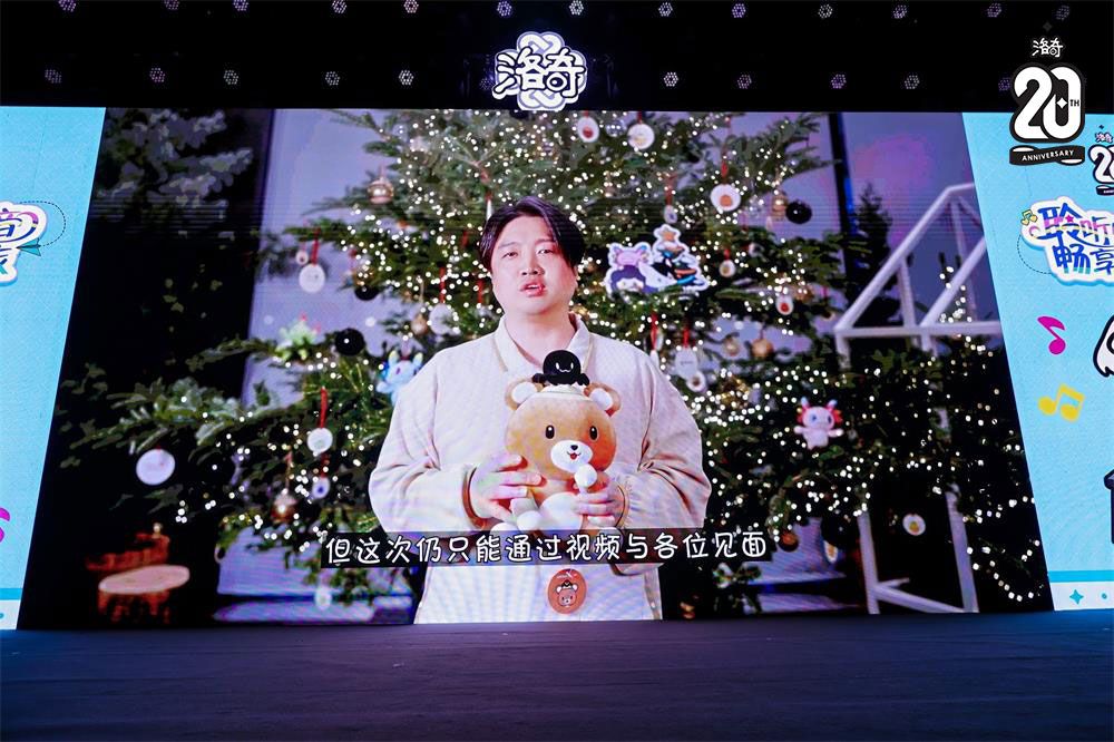 《洛奇》20周年梦幻庆典广州站圆满收官-第32张图片 《洛奇》20周年梦幻庆典广州站圆满收官-第32张图片