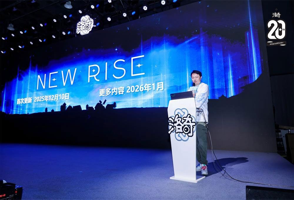 《洛奇》20周年梦幻庆典广州站圆满收官-第27张图片 《洛奇》20周年梦幻庆典广州站圆满收官-第27张图片