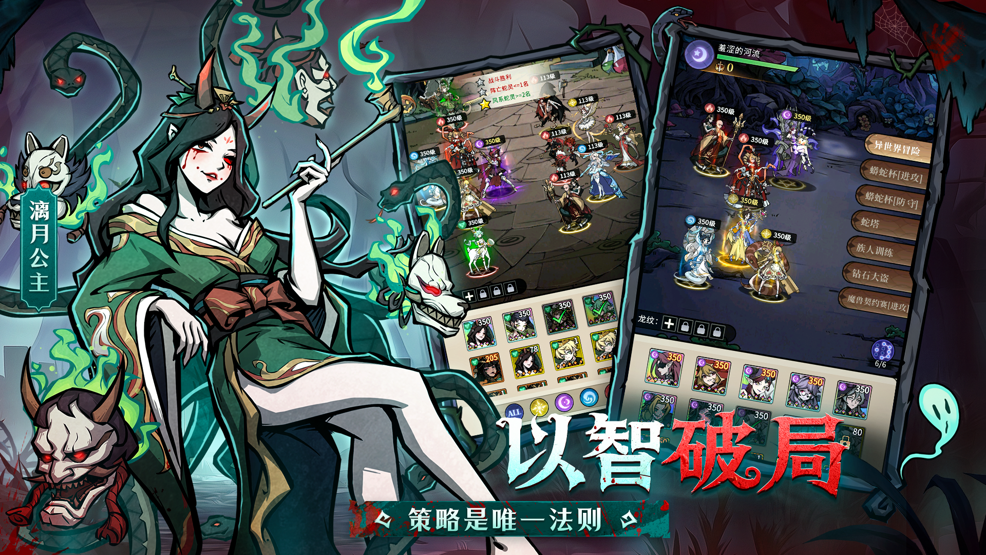 《幻灵召唤师》公测定档12月24日,这一次直面童话的黑暗面-第4张图片 《幻灵召唤师》公测定档12月24日,这一次直面童话的黑暗面-第4张图片