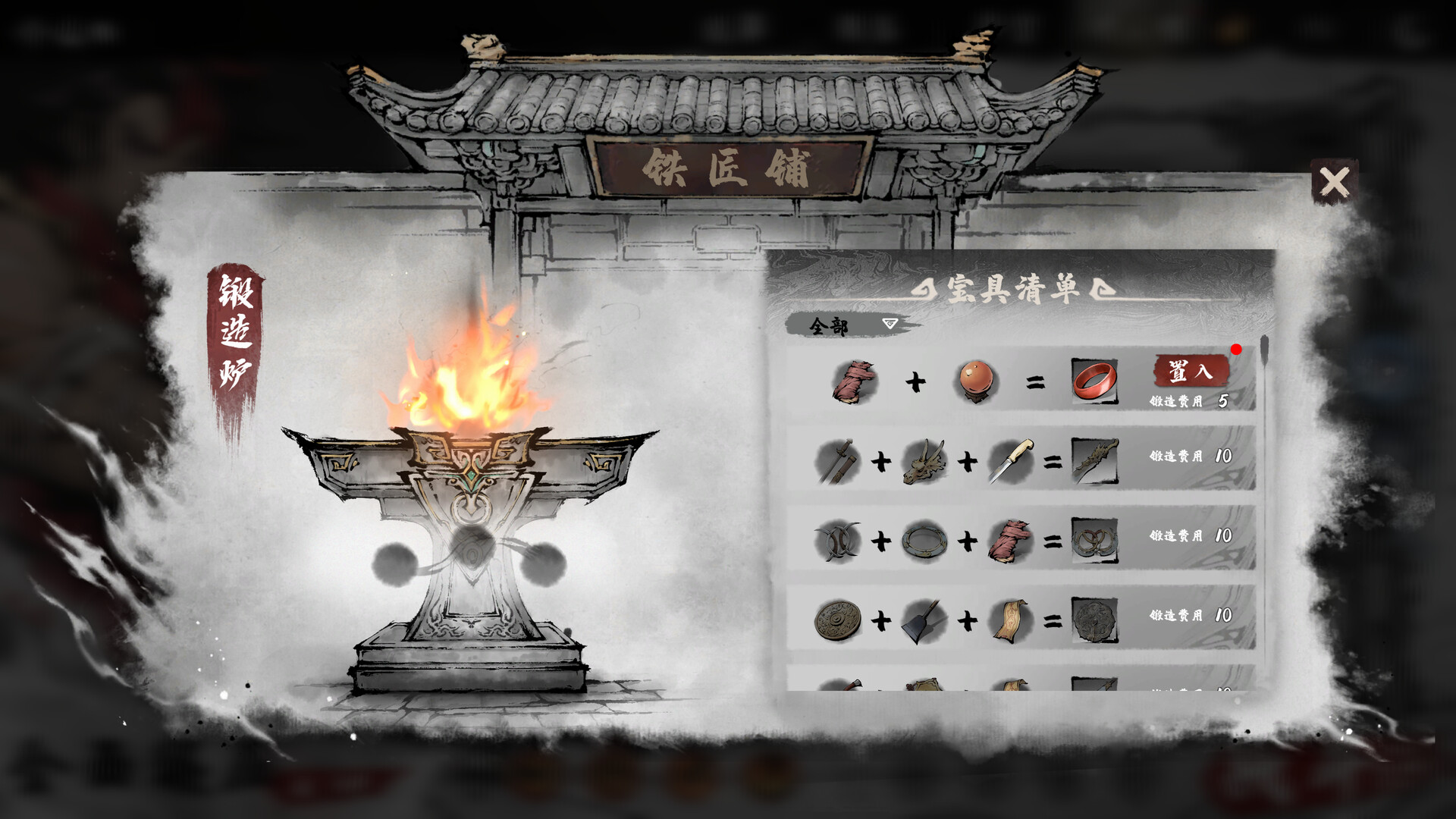 国风武侠策略战斗新游《肉鸽武林》Steam公开测试现已开启-第2张图片 国风武侠策略战斗新游《肉鸽武林》Steam公开测试现已开启-第2张图片