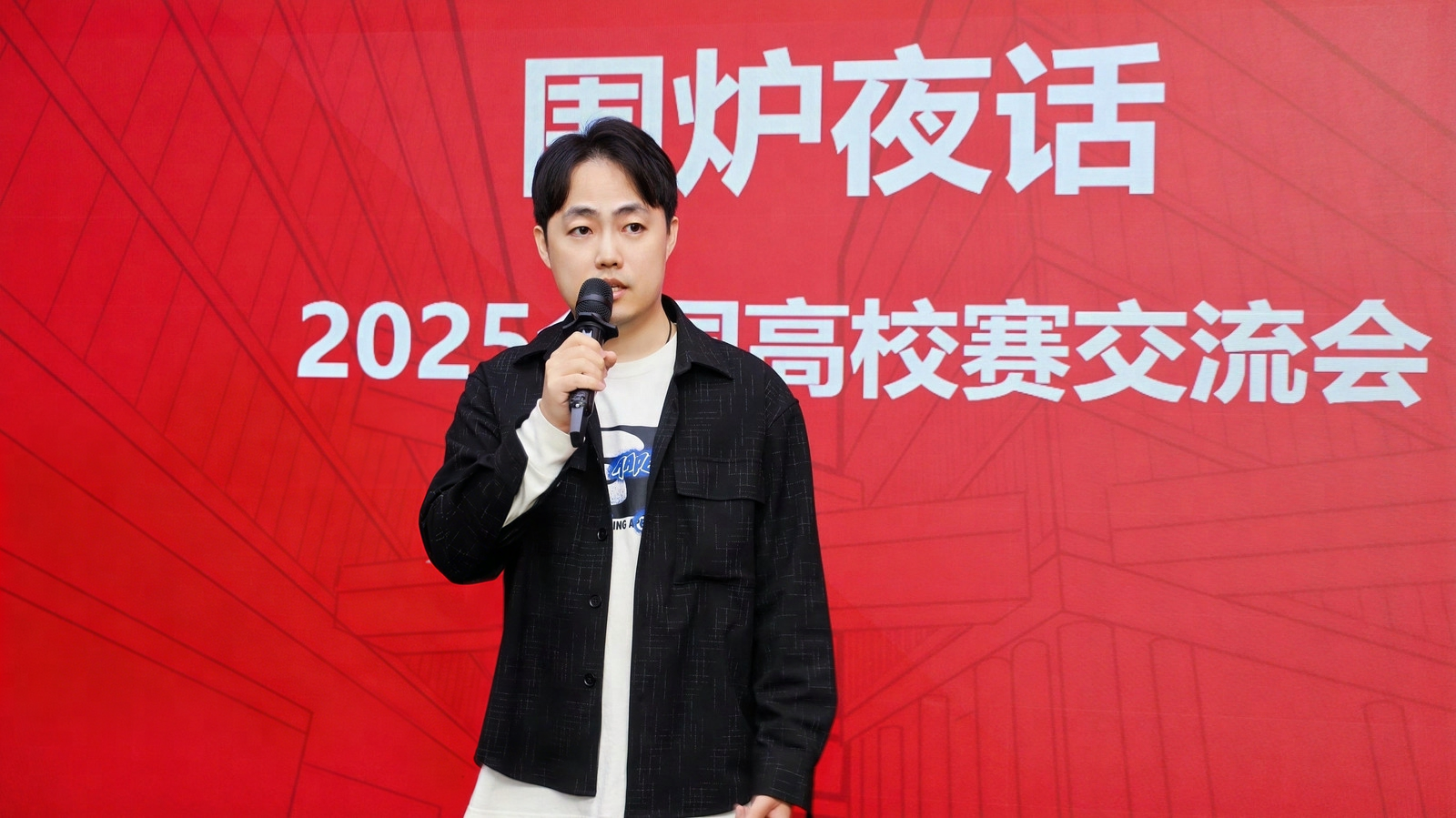 网易大神炉石高校赛交流会圆满落幕,互动热潮点燃2026赛事期待-第2张图片 网易大神炉石高校赛交流会圆满落幕,互动热潮点燃2026赛事期待-第2张图片