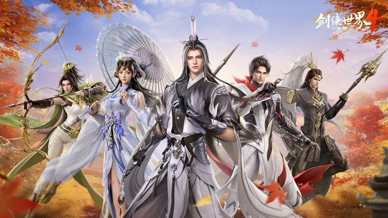 新一代经典剑侠,《剑侠世界4:无限》唤醒老玩家青春回忆-第4张图片 新一代经典剑侠,《剑侠世界4:无限》唤醒老玩家青春回忆-第4张图片