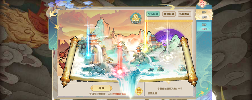 全新荡魔斩妖玩法来袭,《远征OL》玩法福利双重升级-第2张图片 全新荡魔斩妖玩法来袭,《远征OL》玩法福利双重升级-第2张图片