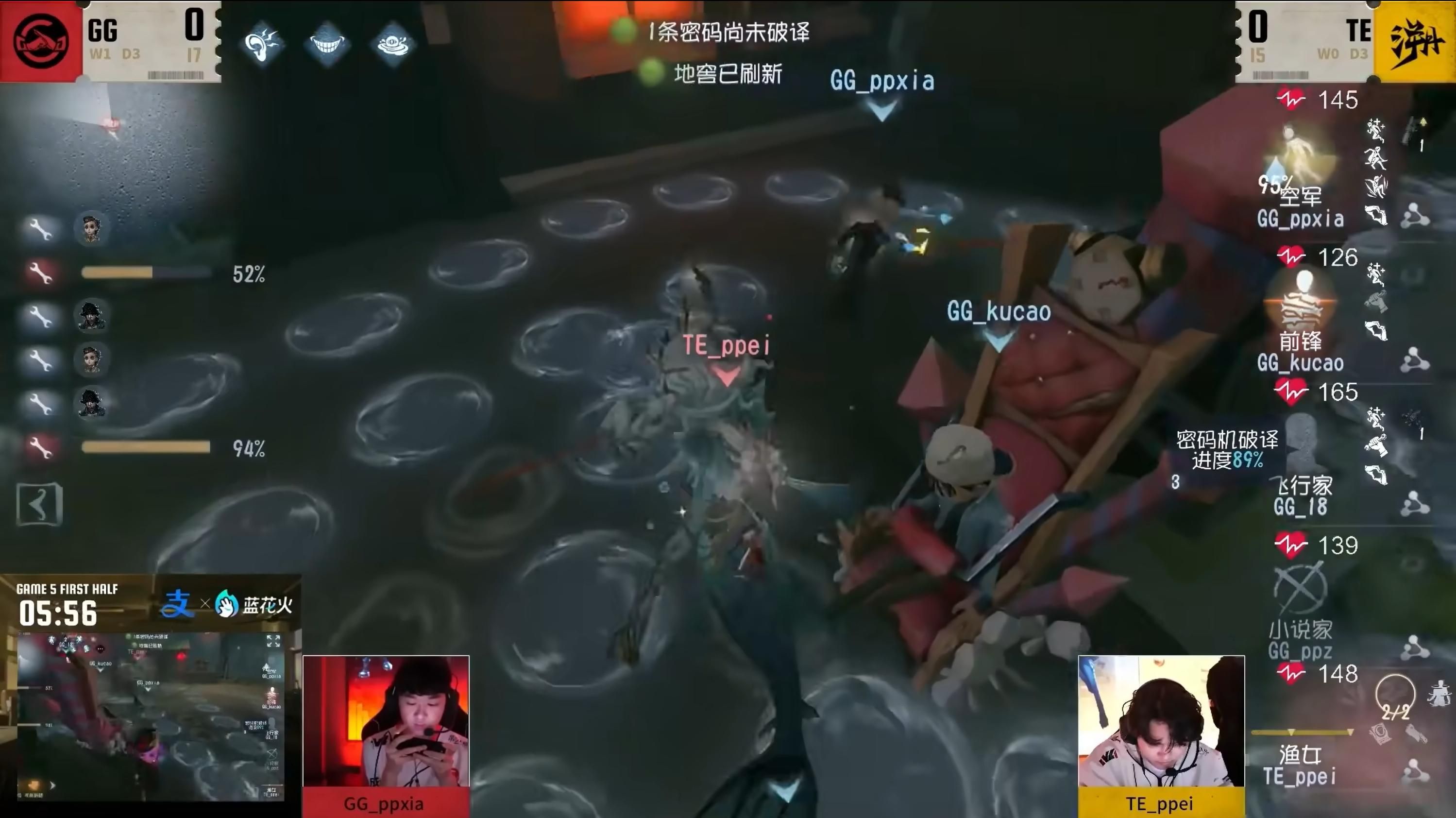 奋楫争先,《第五人格》2025IVL夏季赛第十周赛报发布-第2张图片 奋楫争先,《第五人格》2025IVL夏季赛第十周赛报发布-第2张图片