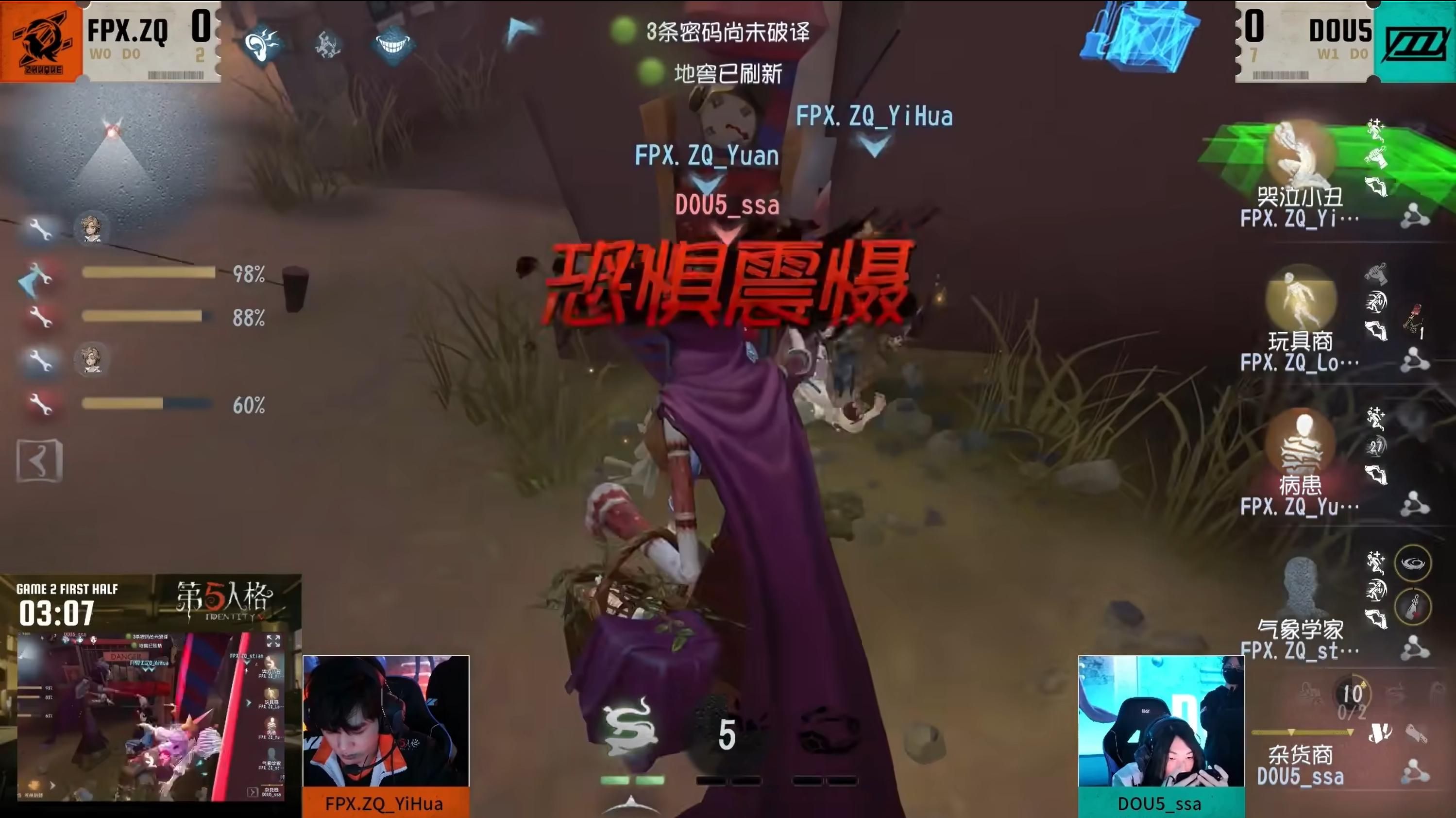 奋楫争先,《第五人格》2025IVL夏季赛第十周赛报发布-第3张图片 奋楫争先,《第五人格》2025IVL夏季赛第十周赛报发布-第3张图片
