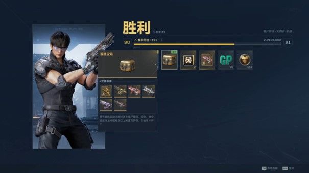 不卖数值画质升级,那个熟悉的琳琅天上带着《逆战:未来》回来了-第2张图片 不卖数值画质升级,那个熟悉的琳琅天上带着《逆战:未来》回来了-第2张图片
