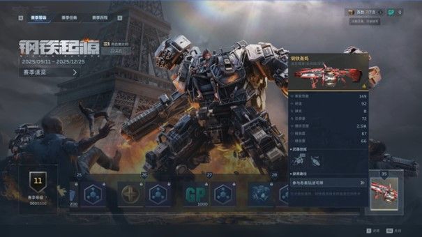 不卖数值画质升级,那个熟悉的琳琅天上带着《逆战:未来》回来了-第4张图片 不卖数值画质升级,那个熟悉的琳琅天上带着《逆战:未来》回来了-第4张图片