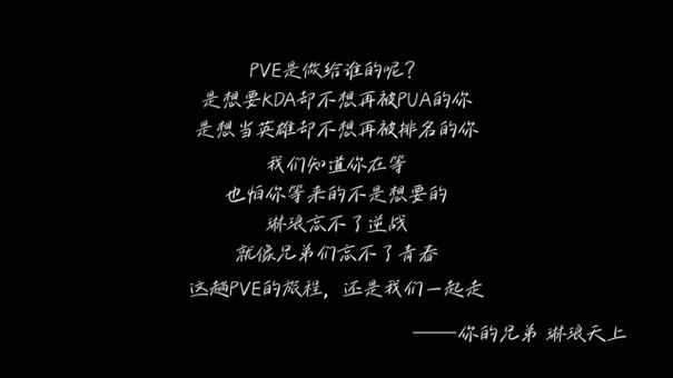 不卖数值画质升级,那个熟悉的琳琅天上带着《逆战:未来》回来了-第8张图片 不卖数值画质升级,那个熟悉的琳琅天上带着《逆战:未来》回来了-第8张图片