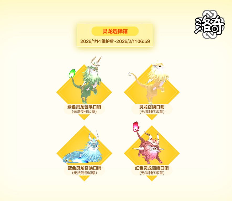 《洛奇》狂热赛季开启,超多福利等你来领-第8张图片 《洛奇》狂热赛季开启,超多福利等你来领-第8张图片