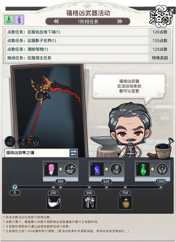 《洛奇》狂热赛季开启,超多福利等你来领-第3张图片 《洛奇》狂热赛季开启,超多福利等你来领-第3张图片