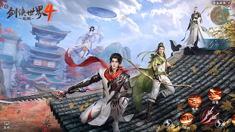 共赴剑侠情,西山居《剑侠世界4:无限》构建情义江湖人生-第1张图片 共赴剑侠情,西山居《剑侠世界4:无限》构建情义江湖人生-第1张图片