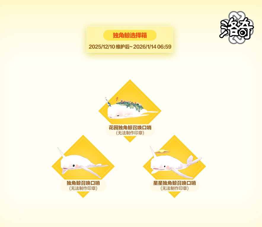 《洛奇》狂热赛季开启,超多福利等你来领-第7张图片 《洛奇》狂热赛季开启,超多福利等你来领-第7张图片