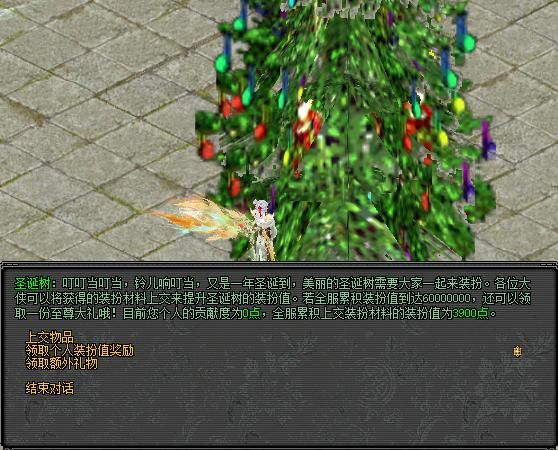 三节连禧暖冬贺岁,《剑网2》游戏岁末庆典活动概览-第2张图片 三节连禧暖冬贺岁,《剑网2》游戏岁末庆典活动概览-第2张图片