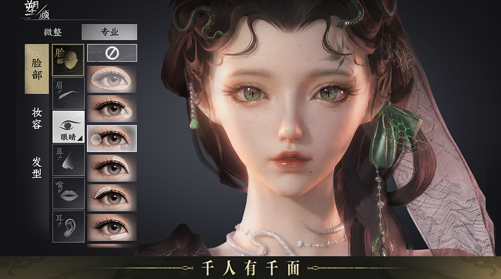 《天下:万象》全平台公测今日开启,三端互通逆天改命-第3张图片 《天下:万象》全平台公测今日开启,三端互通逆天改命-第3张图片
