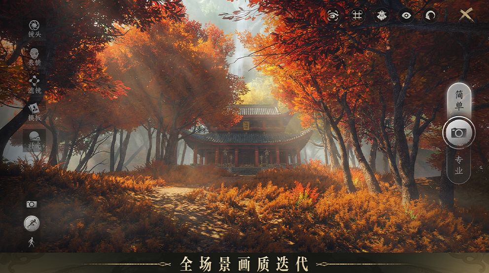 《天下:万象》全平台公测今日开启,三端互通逆天改命-第2张图片 《天下:万象》全平台公测今日开启,三端互通逆天改命-第2张图片