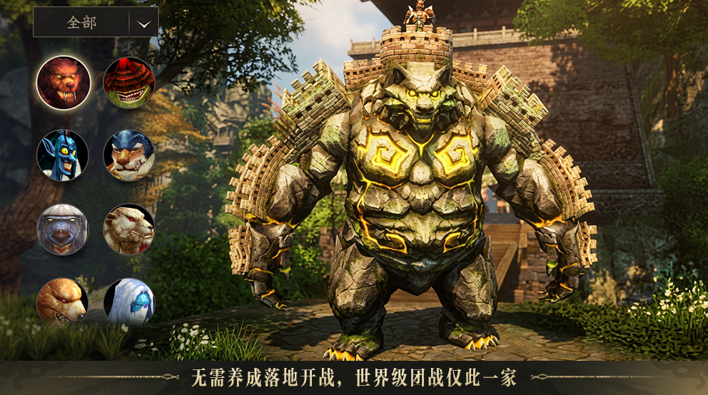 《天下:万象》全平台公测今日开启,三端互通逆天改命-第9张图片 《天下:万象》全平台公测今日开启,三端互通逆天改命-第9张图片