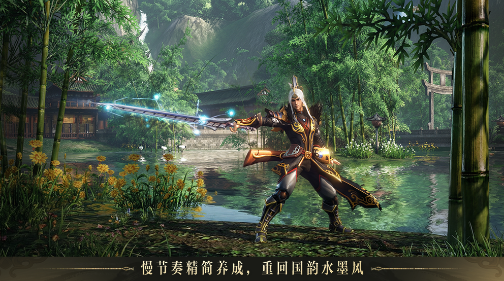 《天下:万象》全平台公测今日开启,三端互通逆天改命-第8张图片 《天下:万象》全平台公测今日开启,三端互通逆天改命-第8张图片