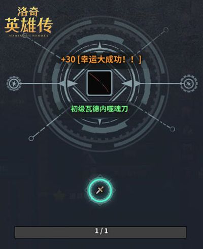 英雄之路启程,《洛奇英雄传》多项新系统抢先预告-第4张图片 英雄之路启程,《洛奇英雄传》多项新系统抢先预告-第4张图片