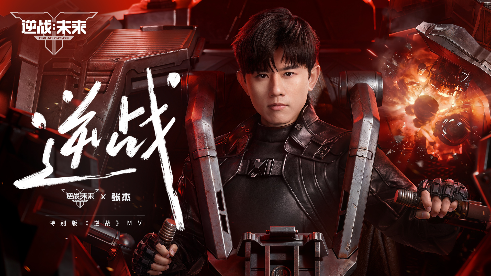 《逆战:未来》预创角现已开启,抢注ID即领全套限定道具-第4张图片 《逆战:未来》预创角现已开启,抢注ID即领全套限定道具-第4张图片