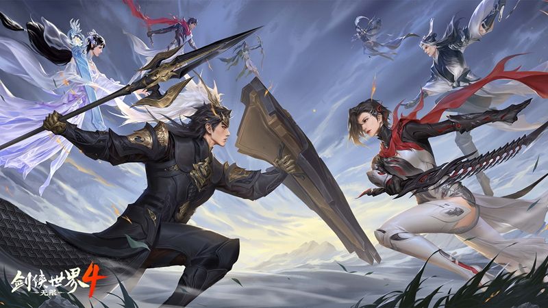 新年新展望《剑侠世界4:无限》2026研发计划第一弹-第4张图片 新年新展望《剑侠世界4:无限》2026研发计划第一弹-第4张图片