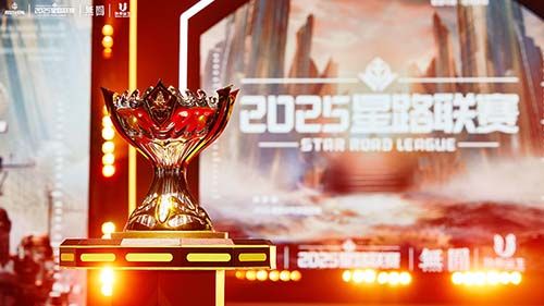 巅峰星路破浪而归,《巅峰战舰》2025星路联赛圆满收官-第1张图片 巅峰星路破浪而归,《巅峰战舰》2025星路联赛圆满收官-第1张图片