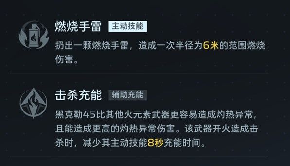 《逆战:未来》× 张杰 福利放送:杰哥联动限定枪械全员开领-第4张图片 《逆战:未来》× 张杰 福利放送:杰哥联动限定枪械全员开领-第4张图片