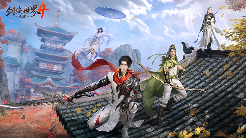 江湖不独行,《剑侠世界4:无限》打造有温度的江湖-第1张图片 江湖不独行,《剑侠世界4:无限》打造有温度的江湖-第1张图片