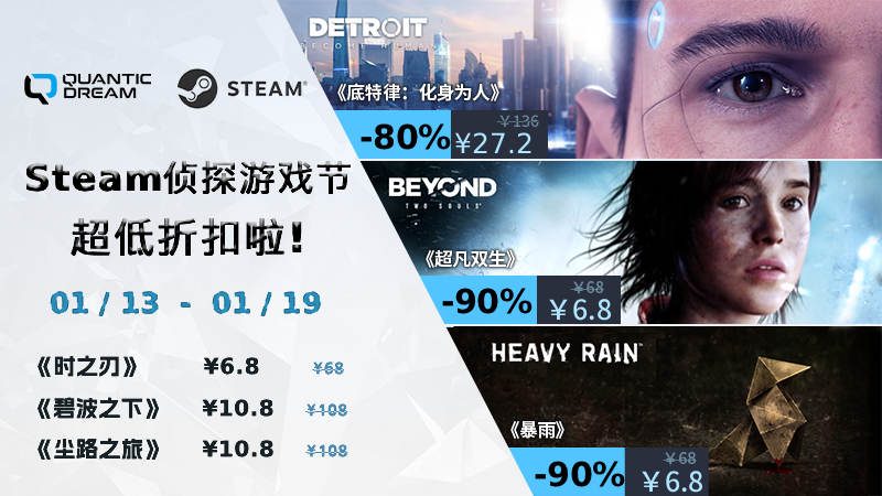 1500万侦探集结,QD悬疑神作1折起-第1张图片 1500万侦探集结,QD悬疑神作1折起-第1张图片