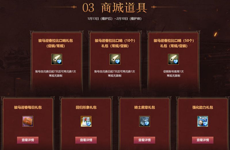 《洛奇英雄传》多项助力成长系统开启,赛博科技风时装今日上新-第4张图片 《洛奇英雄传》多项助力成长系统开启,赛博科技风时装今日上新-第4张图片