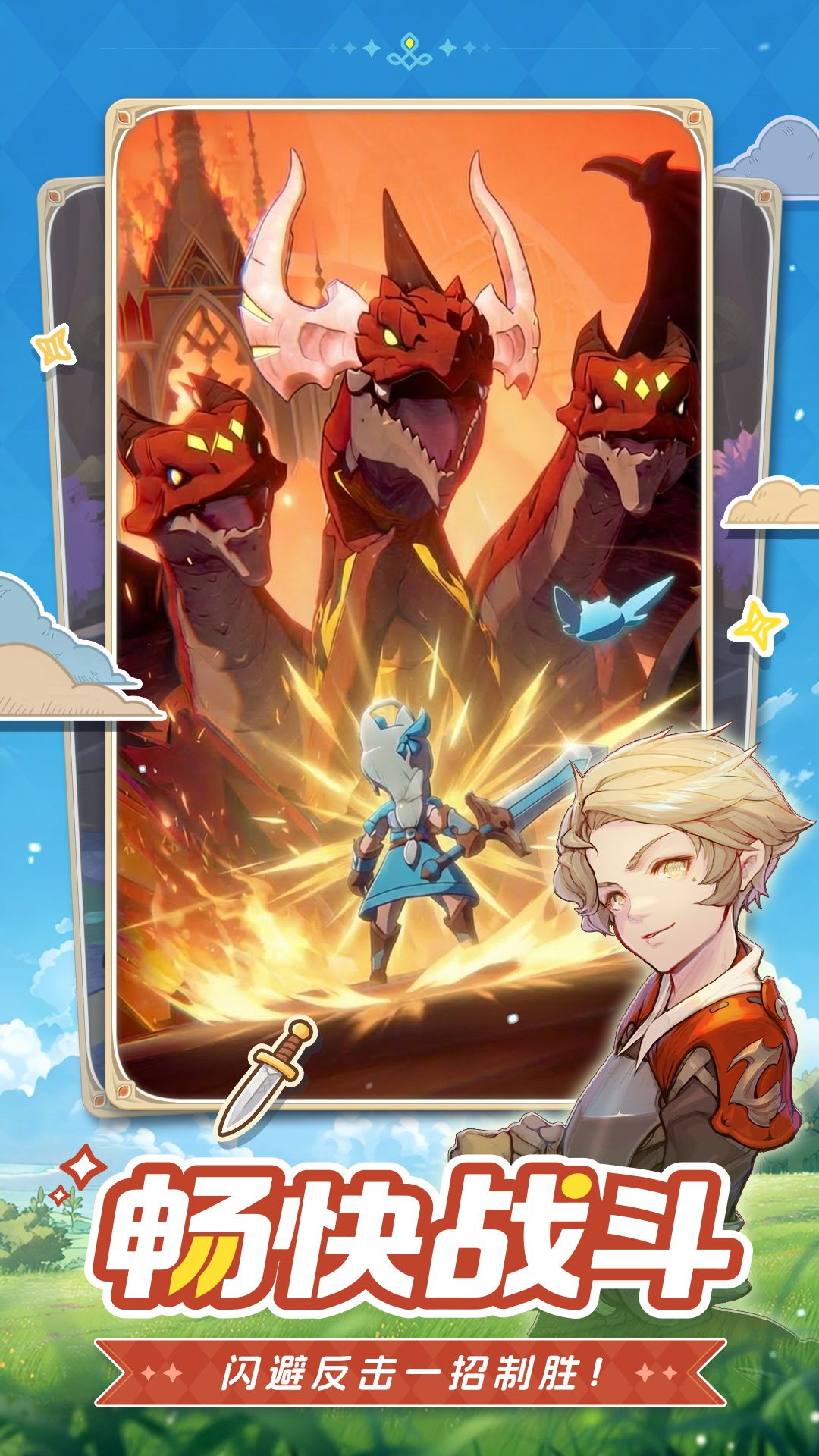 手残福音,治愈系放置冒险RPG《星愿之冠》现已开启预约-第4张图片 手残福音,治愈系放置冒险RPG《星愿之冠》现已开启预约-第4张图片