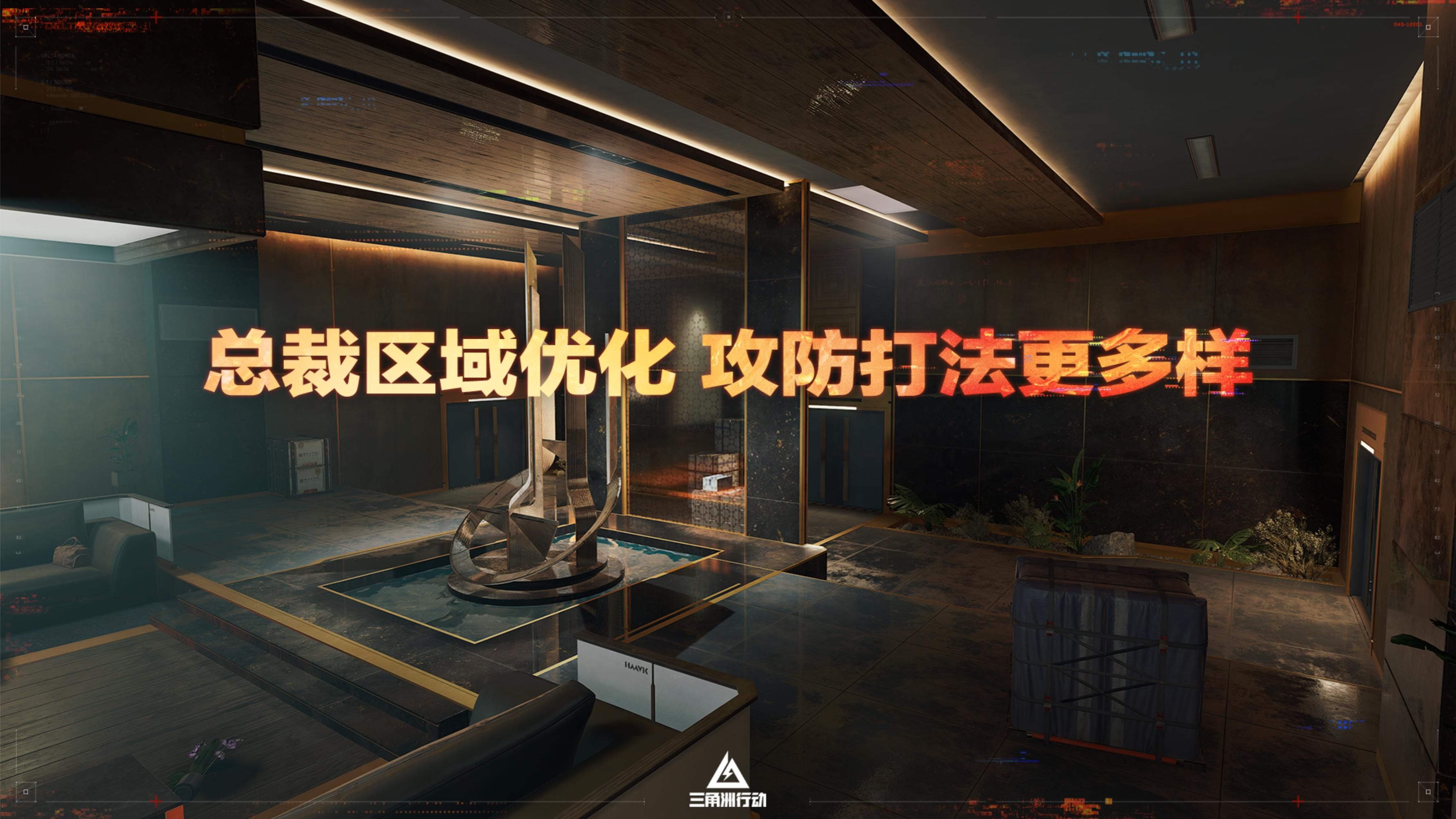 蝶变时刻新赛季拉开序幕,《三角洲行动》国服日活跃用户突破4100万-第7张图片 蝶变时刻新赛季拉开序幕,《三角洲行动》国服日活跃用户突破4100万-第7张图片