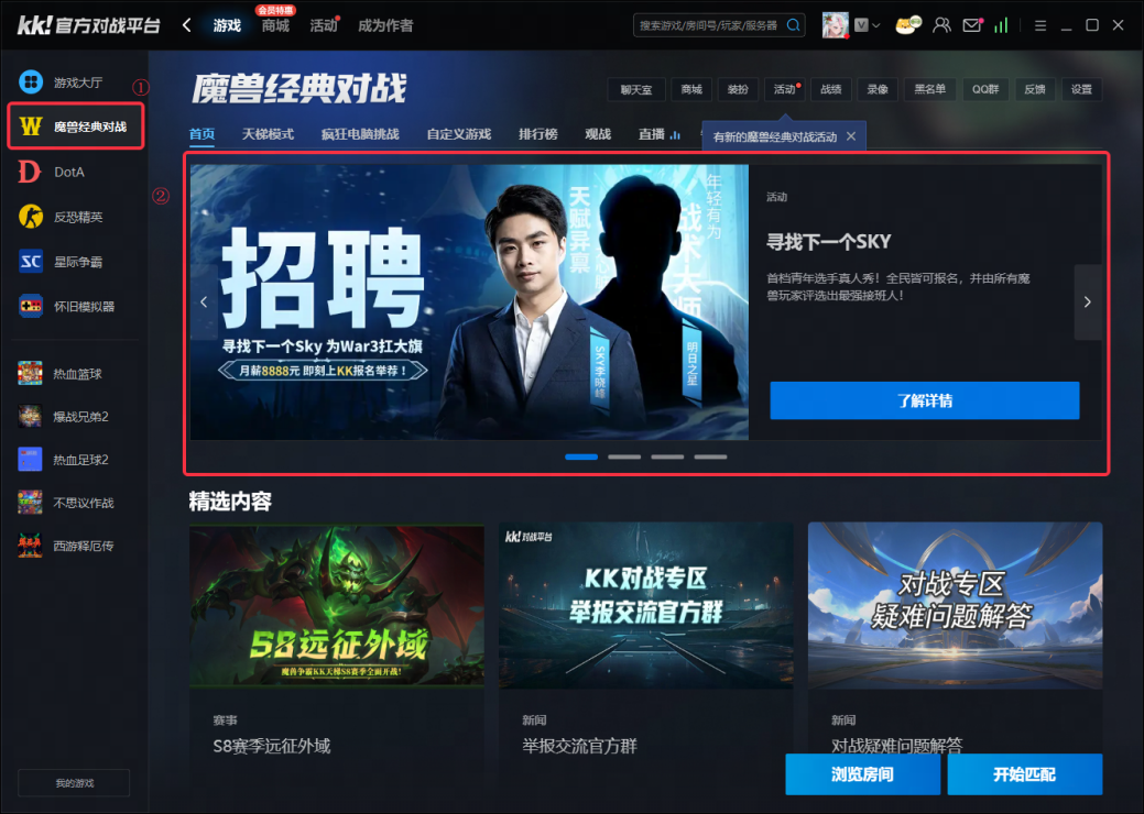 KK官方对战平台《寻找下一个Sky》真人秀访谈第一期来袭-第7张图片 KK官方对战平台《寻找下一个Sky》真人秀访谈第一期来袭-第7张图片