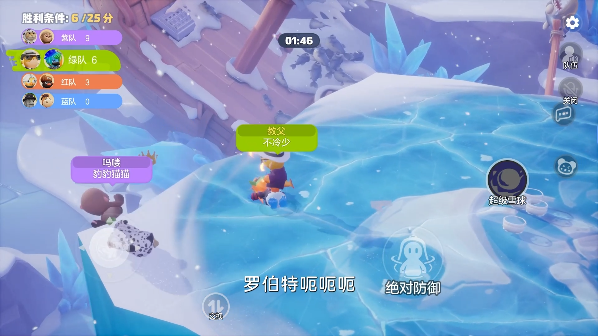 冰红茶当狙用,乐子人搜打撤手游《奥星热浪》开启测试招募-第13张图片 冰红茶当狙用,乐子人搜打撤手游《奥星热浪》开启测试招募-第13张图片