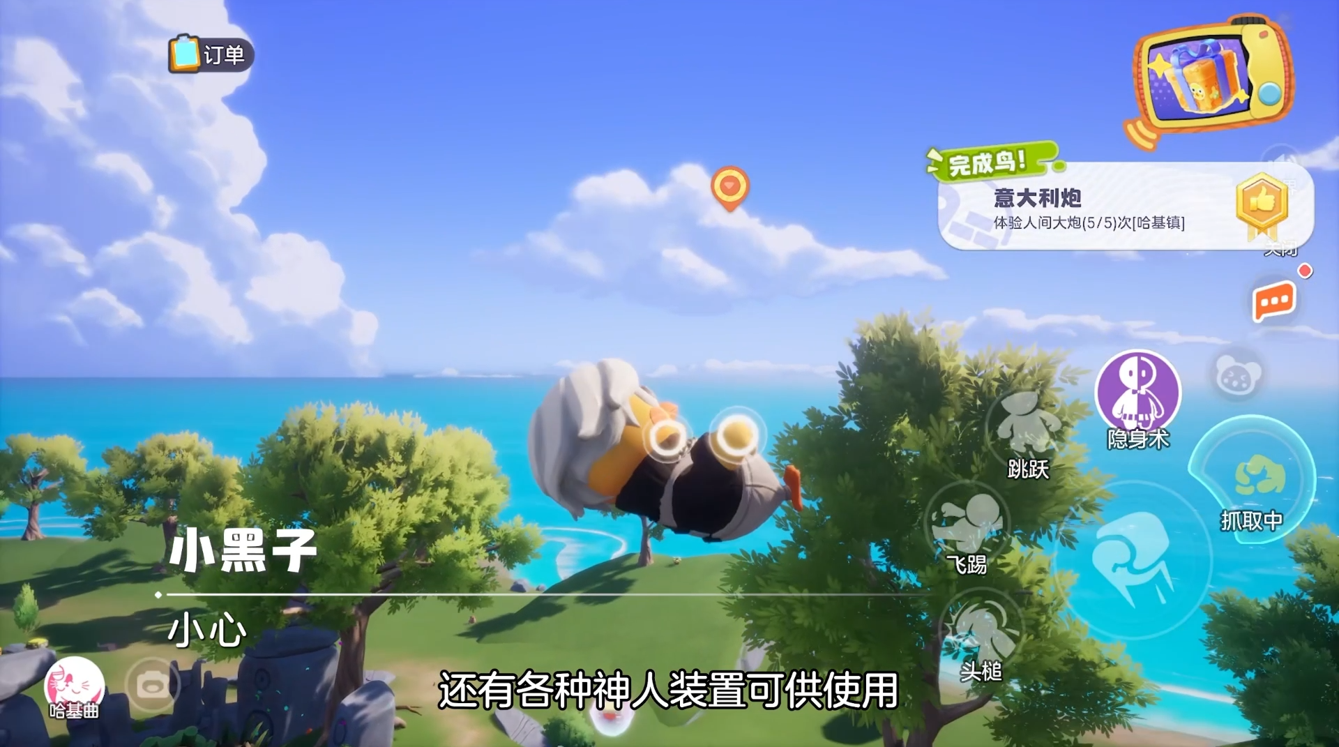 冰红茶当狙用,乐子人搜打撤手游《奥星热浪》开启测试招募-第15张图片 冰红茶当狙用,乐子人搜打撤手游《奥星热浪》开启测试招募-第15张图片
