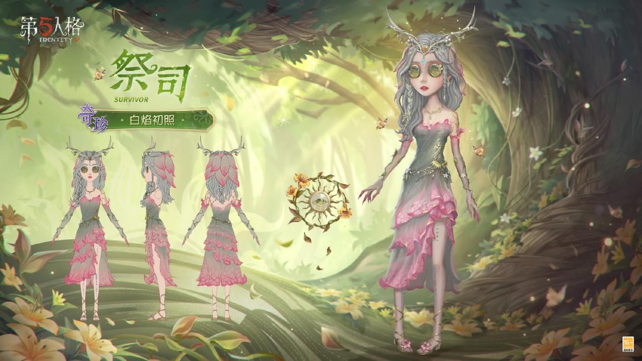 庄园新客,到访庄园《第五人格》第四十二赛季·精华1即将开启-第3张图片 庄园新客,到访庄园《第五人格》第四十二赛季·精华1即将开启-第3张图片
