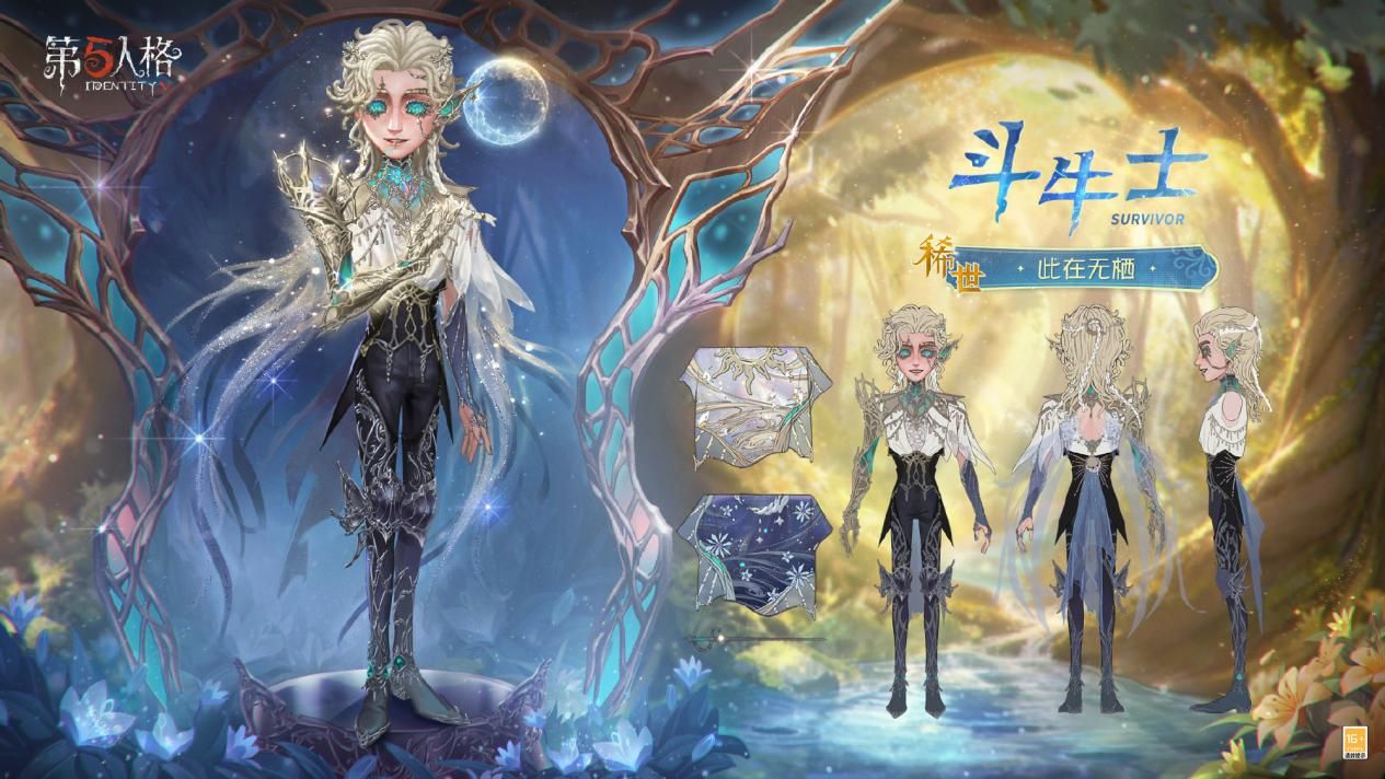 庄园新客,到访庄园《第五人格》第四十二赛季·精华1即将开启-第2张图片 庄园新客,到访庄园《第五人格》第四十二赛季·精华1即将开启-第2张图片