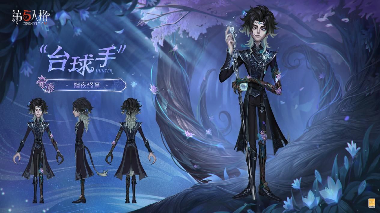 庄园新客,到访庄园《第五人格》第四十二赛季·精华1即将开启-第4张图片 庄园新客,到访庄园《第五人格》第四十二赛季·精华1即将开启-第4张图片