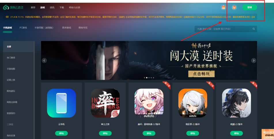 《无限暖暖》新版本“九色万相生”重磅上线-第8张图片 《无限暖暖》新版本“九色万相生”重磅上线-第8张图片