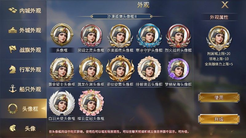 《英雄之城3》年终大版本更新上线,降肝优化直击痛点-第4张图片 《英雄之城3》年终大版本更新上线,降肝优化直击痛点-第4张图片